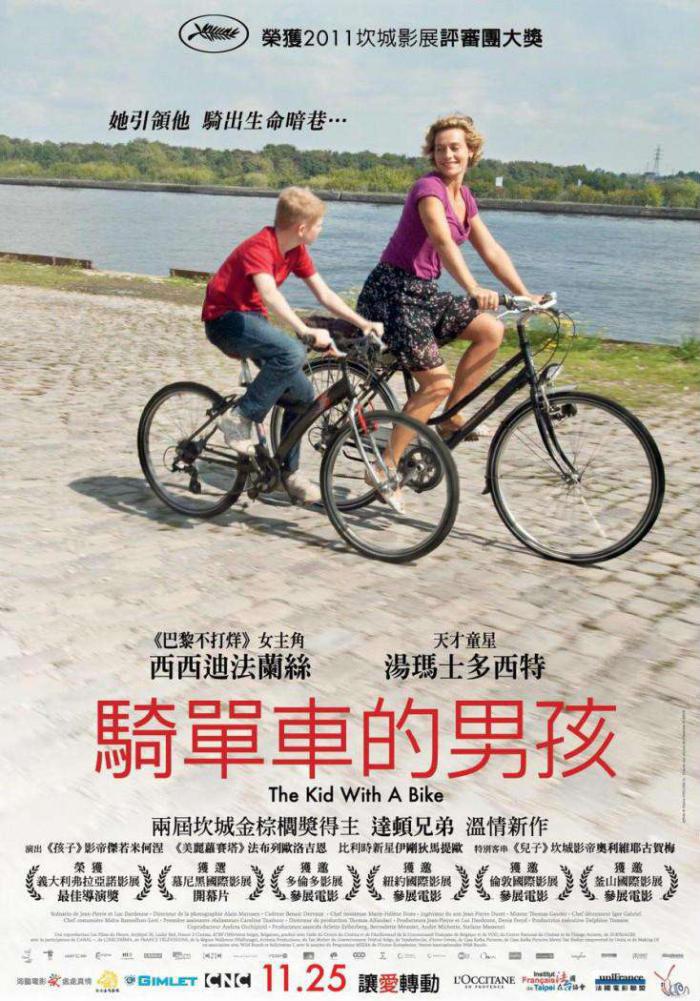 騎單車的男孩_The Kid With A Bike_電影海報