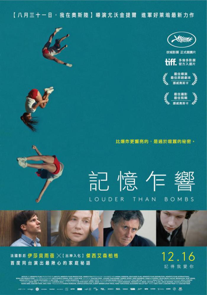 記憶乍響_Louder Than Bombs_電影海報