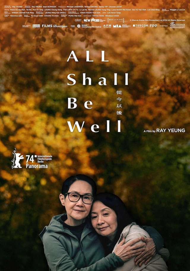 從今以後_All Shall Be Well_電影海報