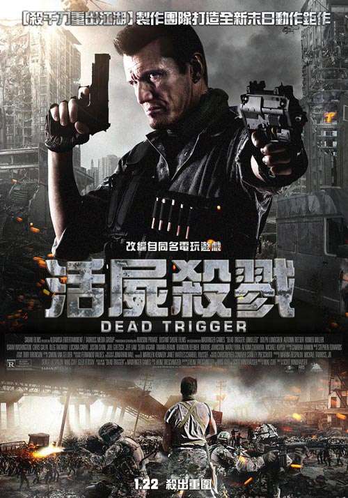 活屍殺戮_Dead Trigger_電影海報