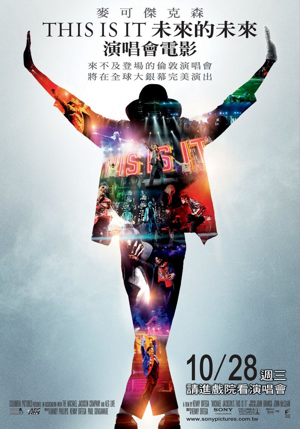 麥可傑克森未來的未來演唱會電影_Michael Jackson THIS IS IT_電影海報