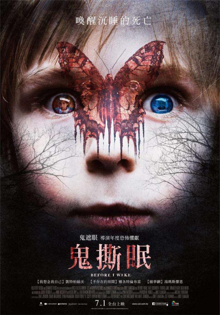 鬼撕眠_Before I Wake_電影海報
