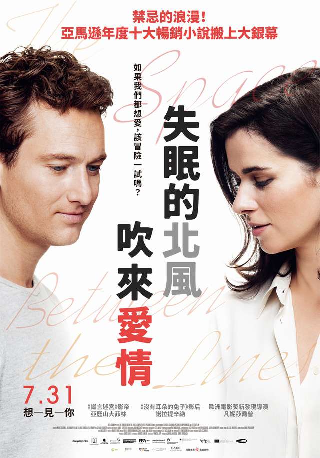 失眠的北風吹來愛情_The Space Between The Lines_電影海報