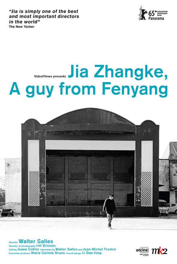 汾陽小子賈樟柯_Jia Zhangke, A Guy from Fenyang_電影海報