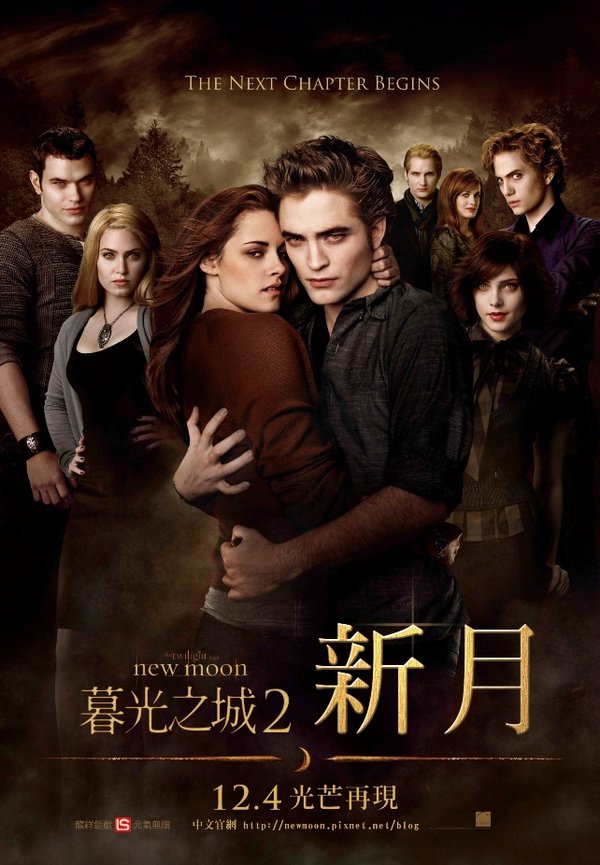 暮光之城2：新月_The Twilight Saga: New Moon_電影海報