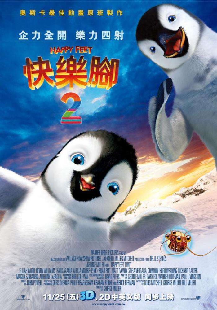 快樂腳2_Happy Feet 2_電影海報