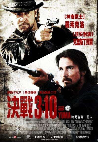 決戰3:10_3:10 to Yuma (2007)_電影海報