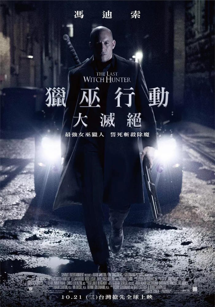 獵巫行動:大滅絕_The Last Witch Hunter_電影海報
