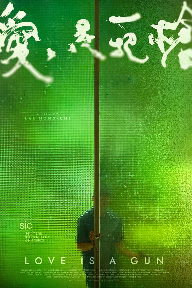 愛是一把槍_Love Is a Gun_電影海報