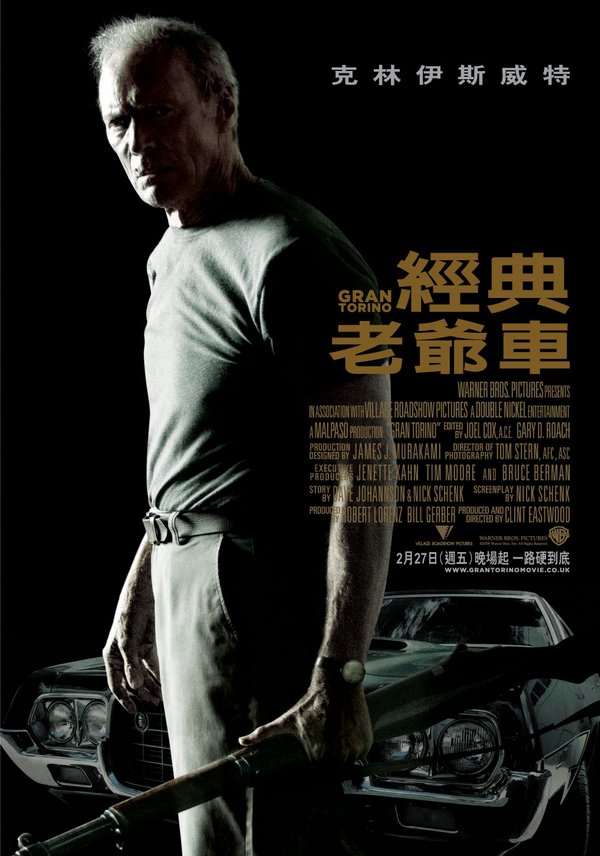 經典老爺車_Gran Torino_電影海報