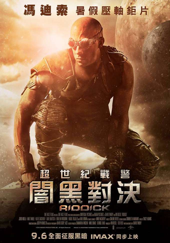 超世紀戰警:闇黑對決_Riddick_電影海報