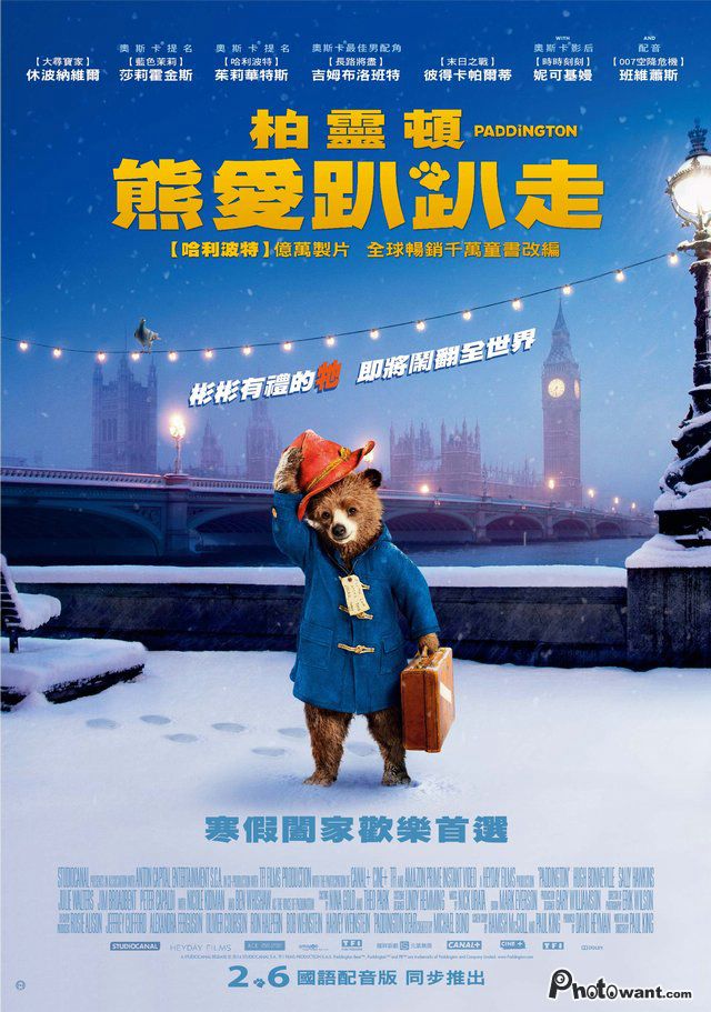 柏靈頓:熊愛趴趴走_Paddington Bear_電影海報