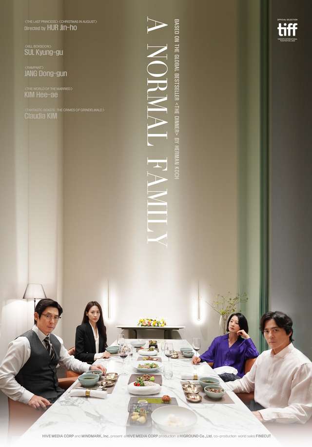 非普通家族_A Normal Family_電影海報
