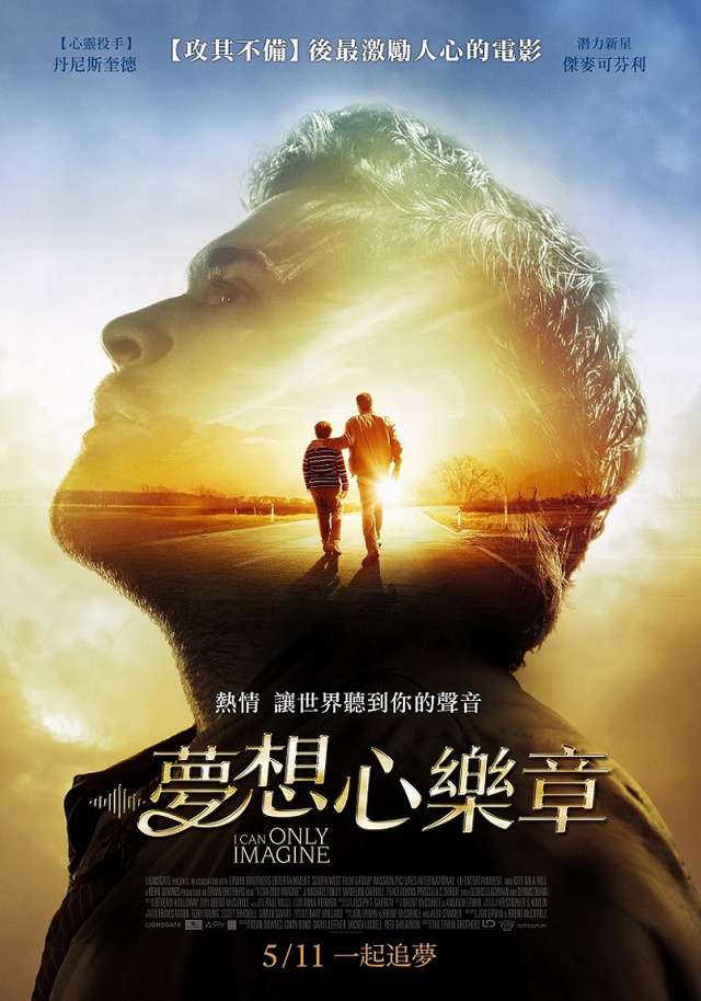夢想心樂章_I Can Only Imagine_電影海報