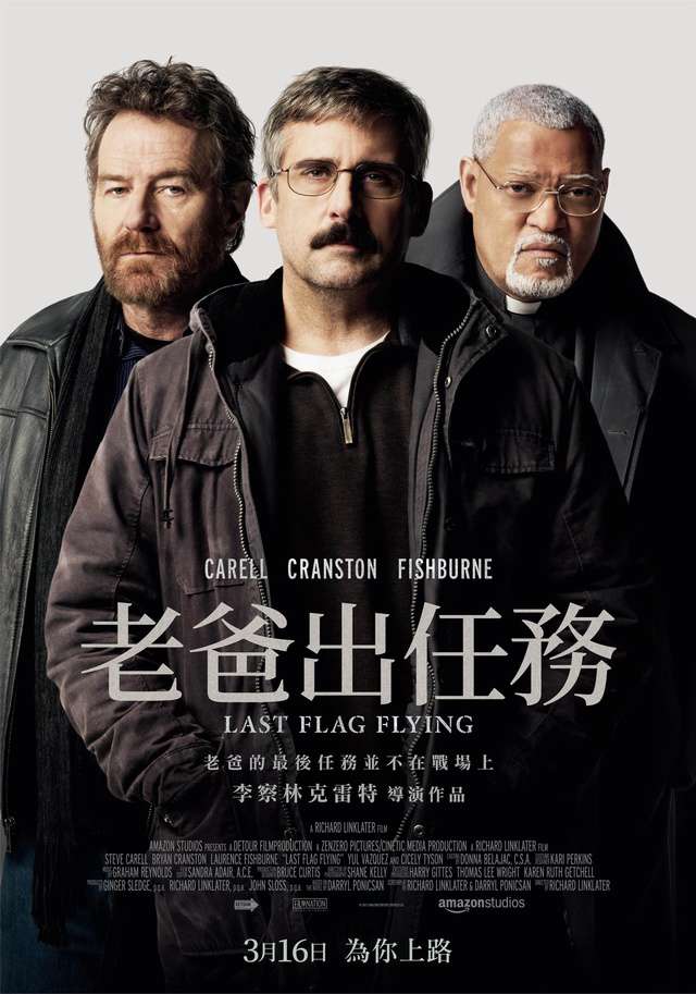 老爸出任務_Last Flag Flying_電影海報