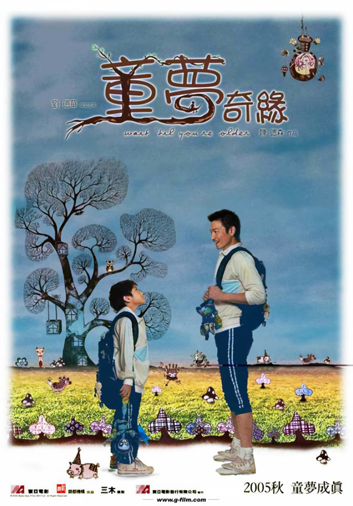 童夢奇緣_Wait Till You Are Older_電影海報