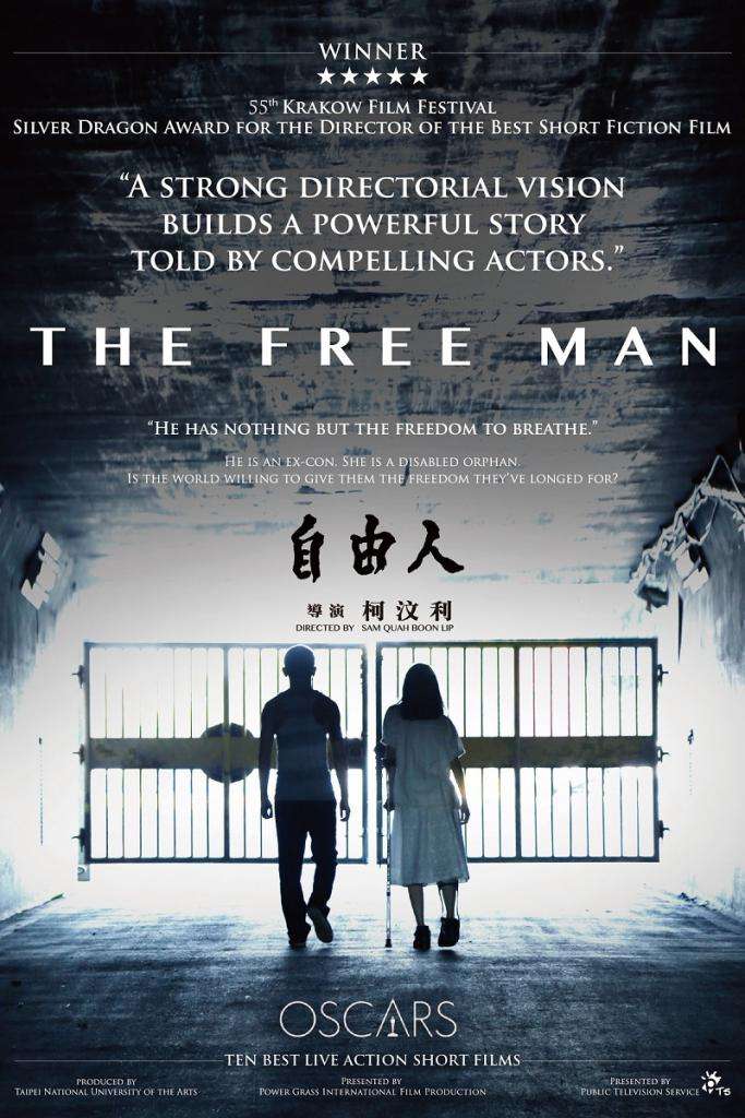 自由人_The Free Man_電影海報