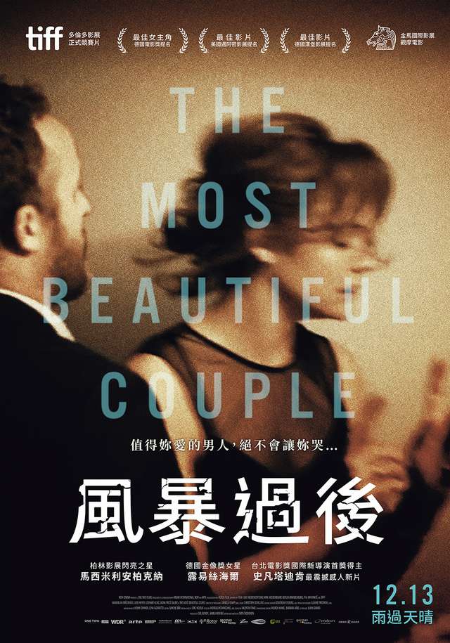 風暴過後_The Most Beautiful Couple_電影海報