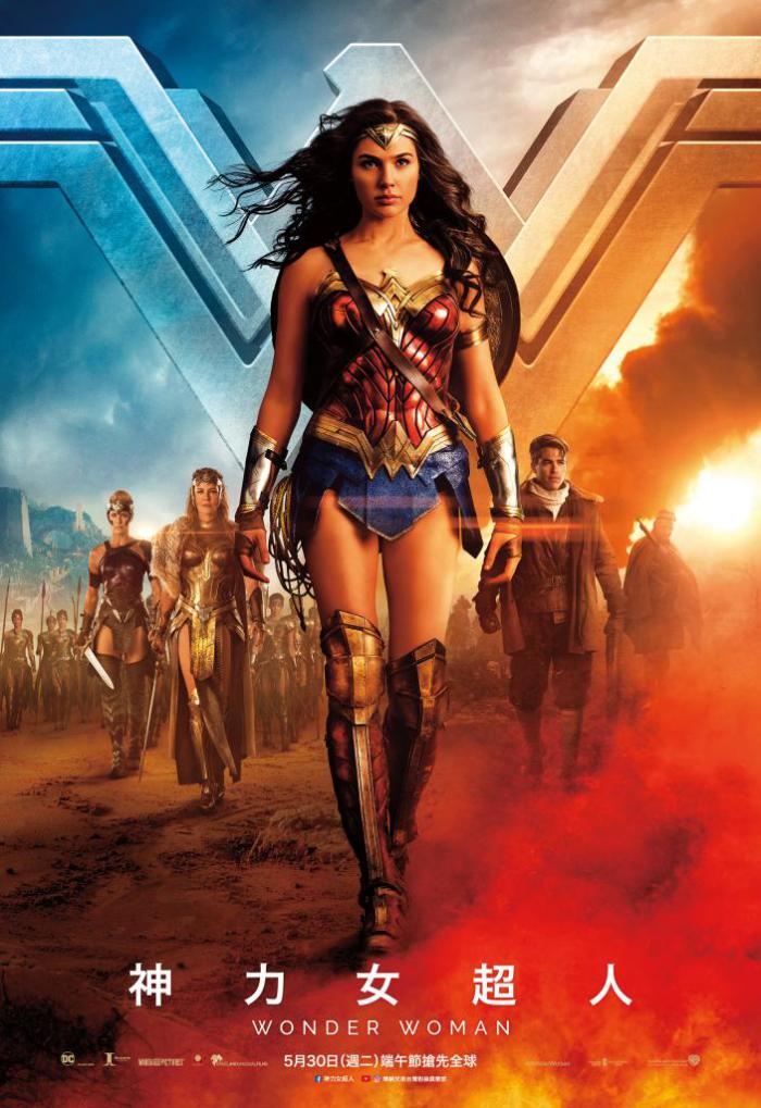 神力女超人_Wonder Woman_電影海報