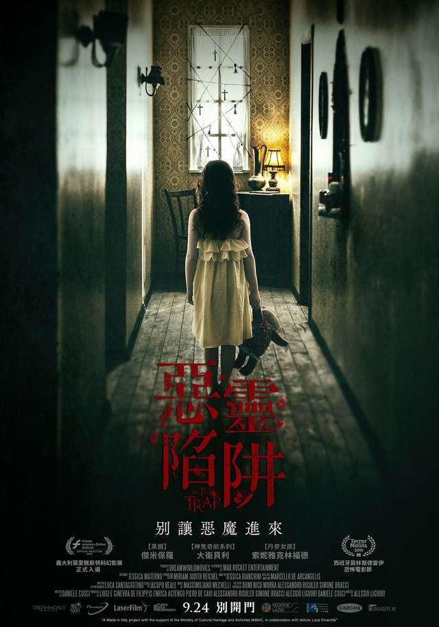 惡靈陷阱_In The Trap_電影海報