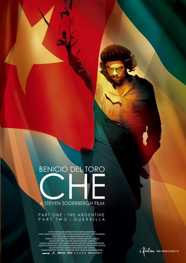 切：28歲的革命_The Argentine_電影海報