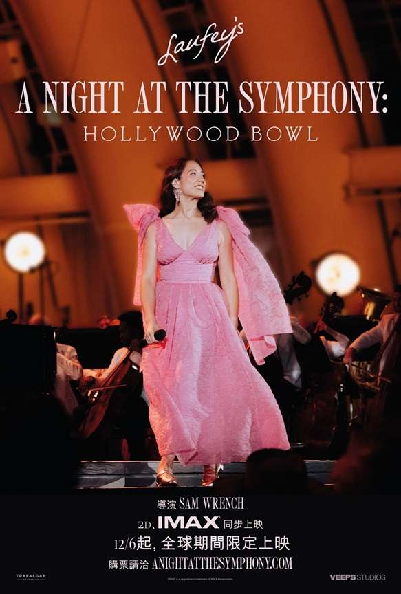Laufey's A Night At The Symphony__電影海報