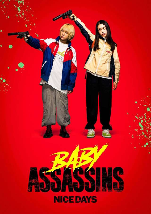 辣妹刺客3:假期殺機_Baby Assassins: Nice Days_電影海報