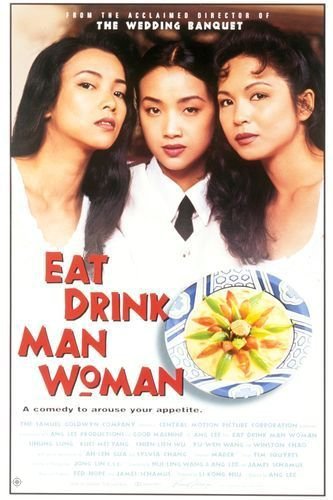 飲食男女_Eat Drink Man Woman_電影海報
