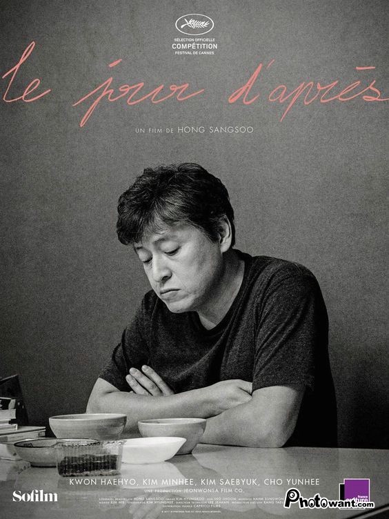 那天以後_The Day After_電影海報