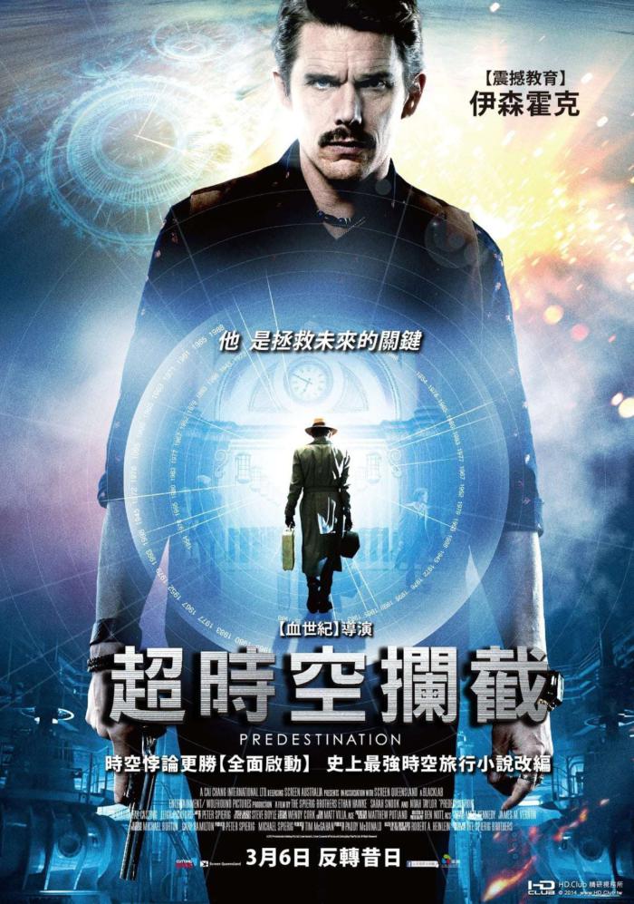 超時空攔截_Predestination_電影海報