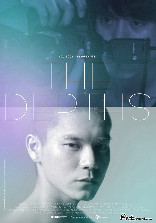 景深之中_The Depths_電影海報