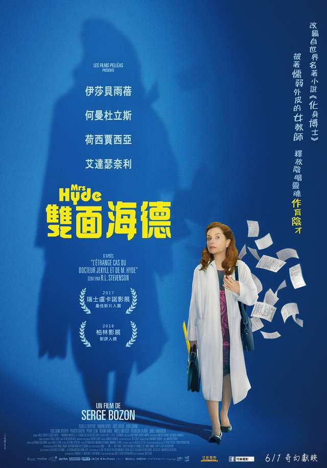 雙面海德_Mrs.Hyde_電影海報
