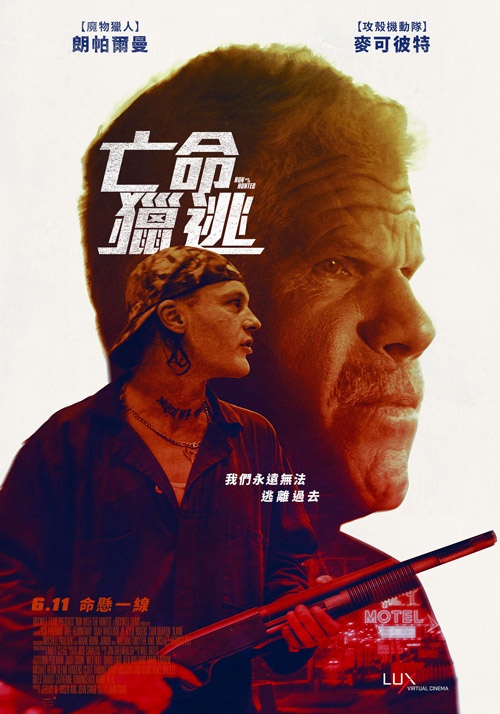 亡命獵逃_Run with the Hunted_電影海報
