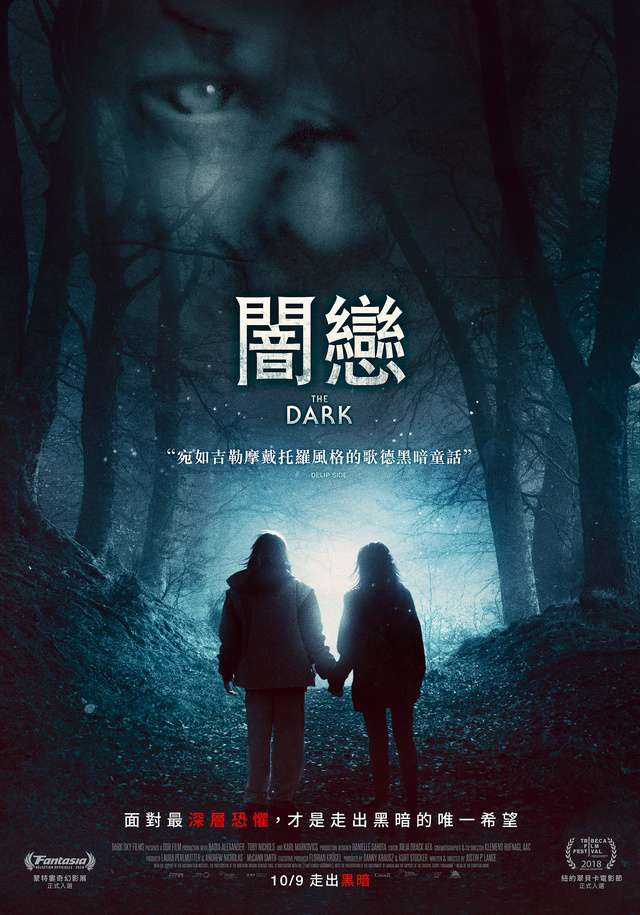 闇戀_The Dark_電影海報