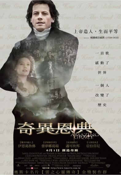 奇異恩典(2006)_Amazing Grace(2006)_電影海報