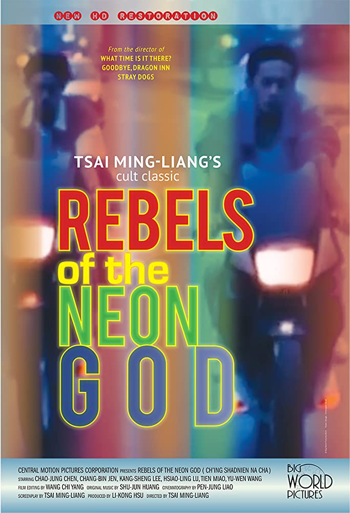 青少年哪吒_Rebels Of the Neon God_電影海報