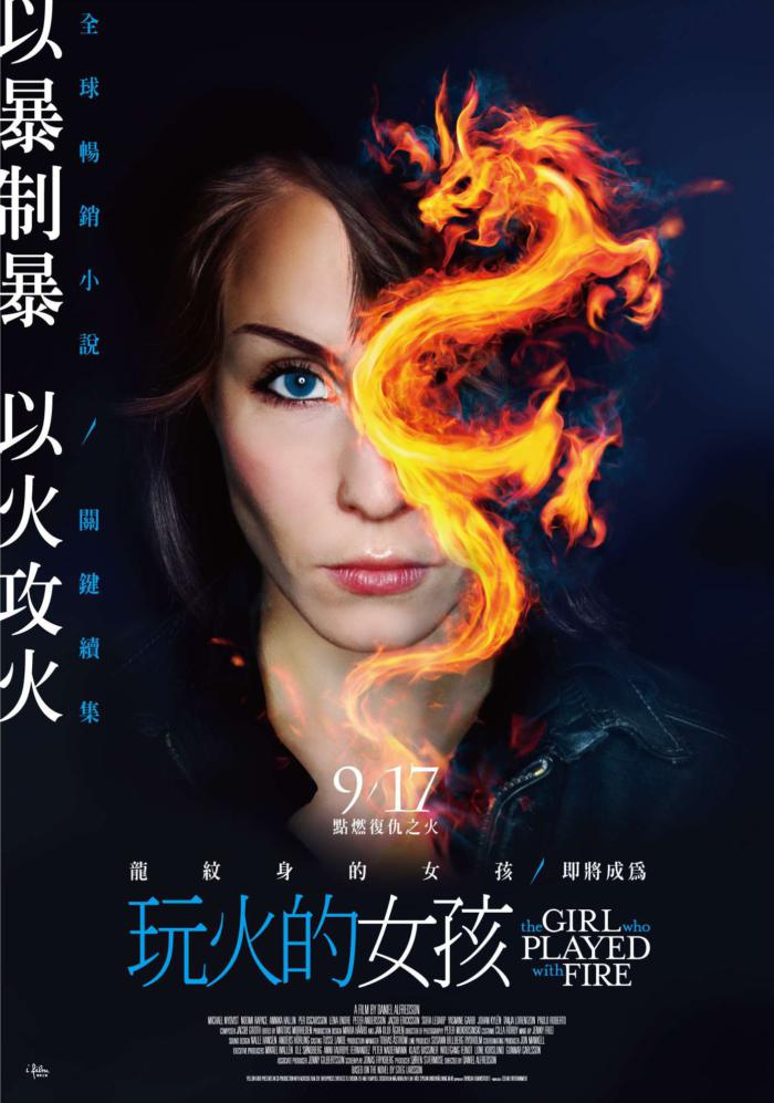 玩火的女孩_The Girl Who Played with Fire_電影海報